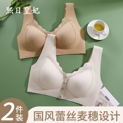 薄款透气背心前扣妈妈中老年文胸