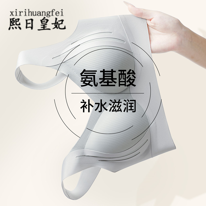 无痕内衣女薄款全罩杯小胸聚拢显大防下垂收副乳无钢圈美背文胸罩