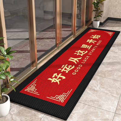 朴慕官方旗舰店商用入户地垫