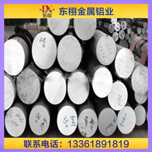 铝棒6063T6铝合金棒6005T6铝棒6060T6铝棒6A02保氧化6082t6铝棒