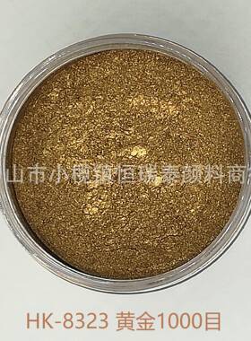 铜金粉53840/53841金粉油漆油墨用金粉