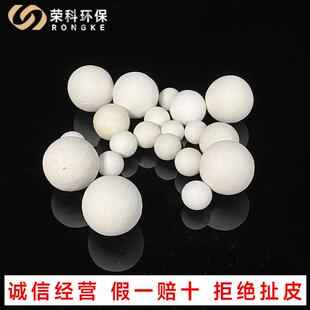 惰性氧化铝瓷球填料17-75%中低铝瓷球耐火耐温差中铝瓷球填料