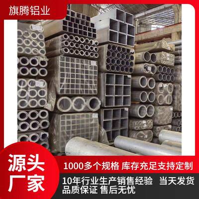 槽铝型材24X24X24X2mm铝合金U型槽铝铝槽氧化槽铝型材