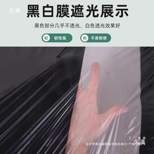 地膜农用种植打孔黑白加厚防草种花生土豆种菜种甘蔗种玉米