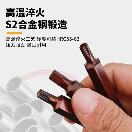 件星批组合压批螺丝刀内六角扳手汽修工具旋具套筒批头套装