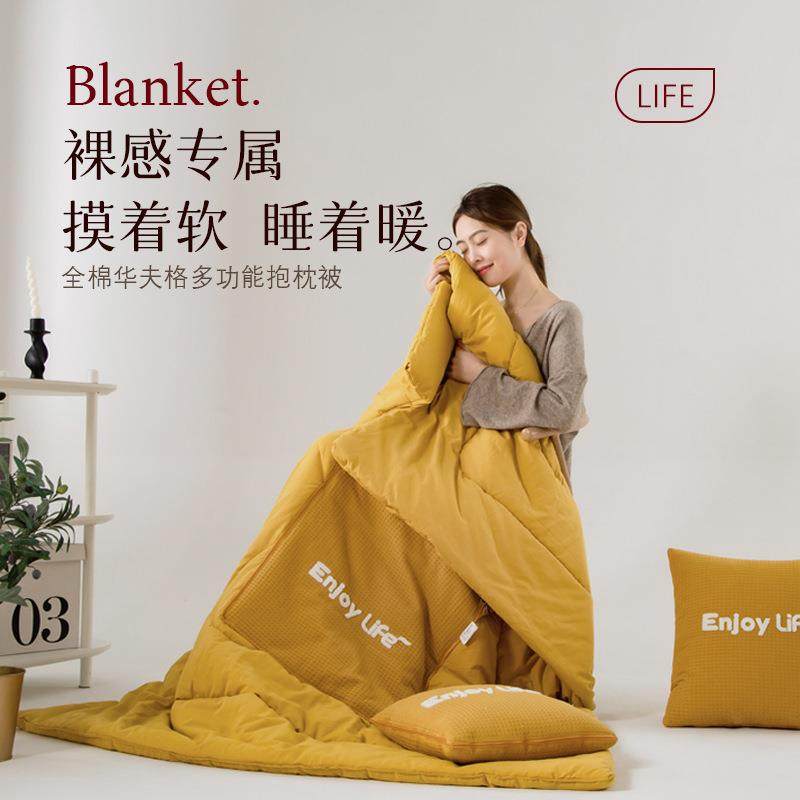 全棉抱枕被子两用高档车载办公室午睡两用抱枕被子纯棉毛毯二合一,居家布艺,抱枕被,淘宝优惠券,粉丝福利购,淘宝优惠卷