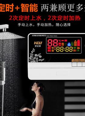 太阳能热水器控制器仪表全自动上水测控仪电加热000W多功能