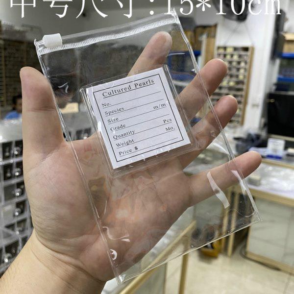 珍珠密封袋收纳袋散珠包装袋透明薄膜袋子裸珠收藏袋一份个包邮图片
