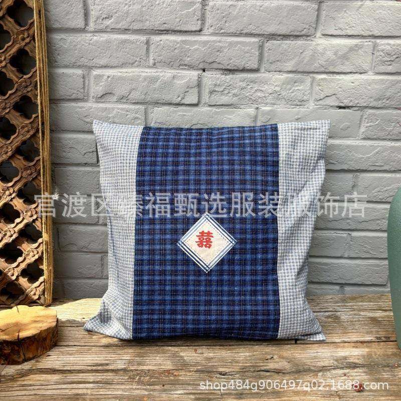 老粗布手织布喜字家居装饰大号靠垫套抱枕套50*50,居家布艺,抱枕被,淘宝优惠券,粉丝福利购,淘宝优惠卷