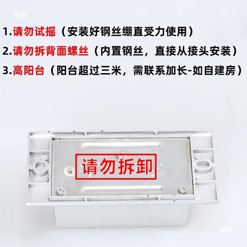 晾衣架手摇器升降好摇柄太太的升降器配件摇把手柄把手通用手动图片