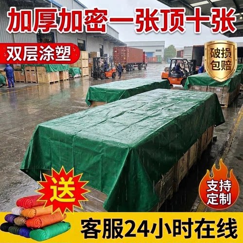 加厚防雨布油布篷布苫布刀刮布