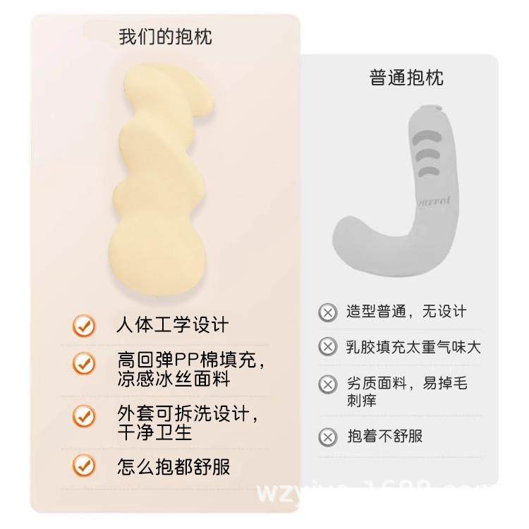 夏季冰丝长条抱枕女生睡觉专用床上夹腿靠枕男生侧睡枕头床头靠垫,居家布艺,抱枕被,淘宝优惠券,粉丝福利购,淘宝优惠卷