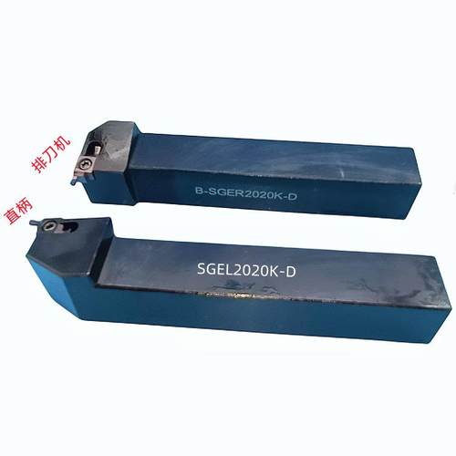 平面切槽端面槽数控端面车槽刀内孔端面槽刀杆不锈钢端面切槽