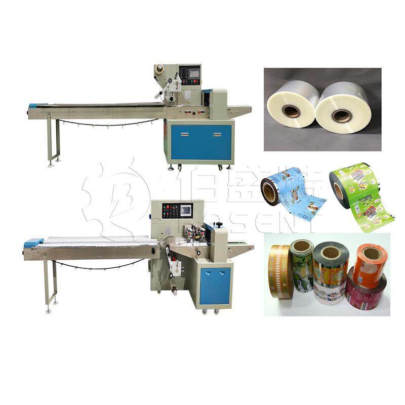 小瓶子色标定位包装机白边修复液包装机手机贴膜工具包装机