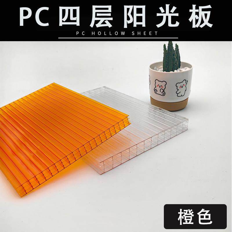 PC阳光板8/10/12/16/20mm两双四多层加厚透明雨棚聚碳酸酯中空板,农机/农具/农膜,温室阳光板,淘宝优惠券,粉丝福利购,淘宝优惠卷