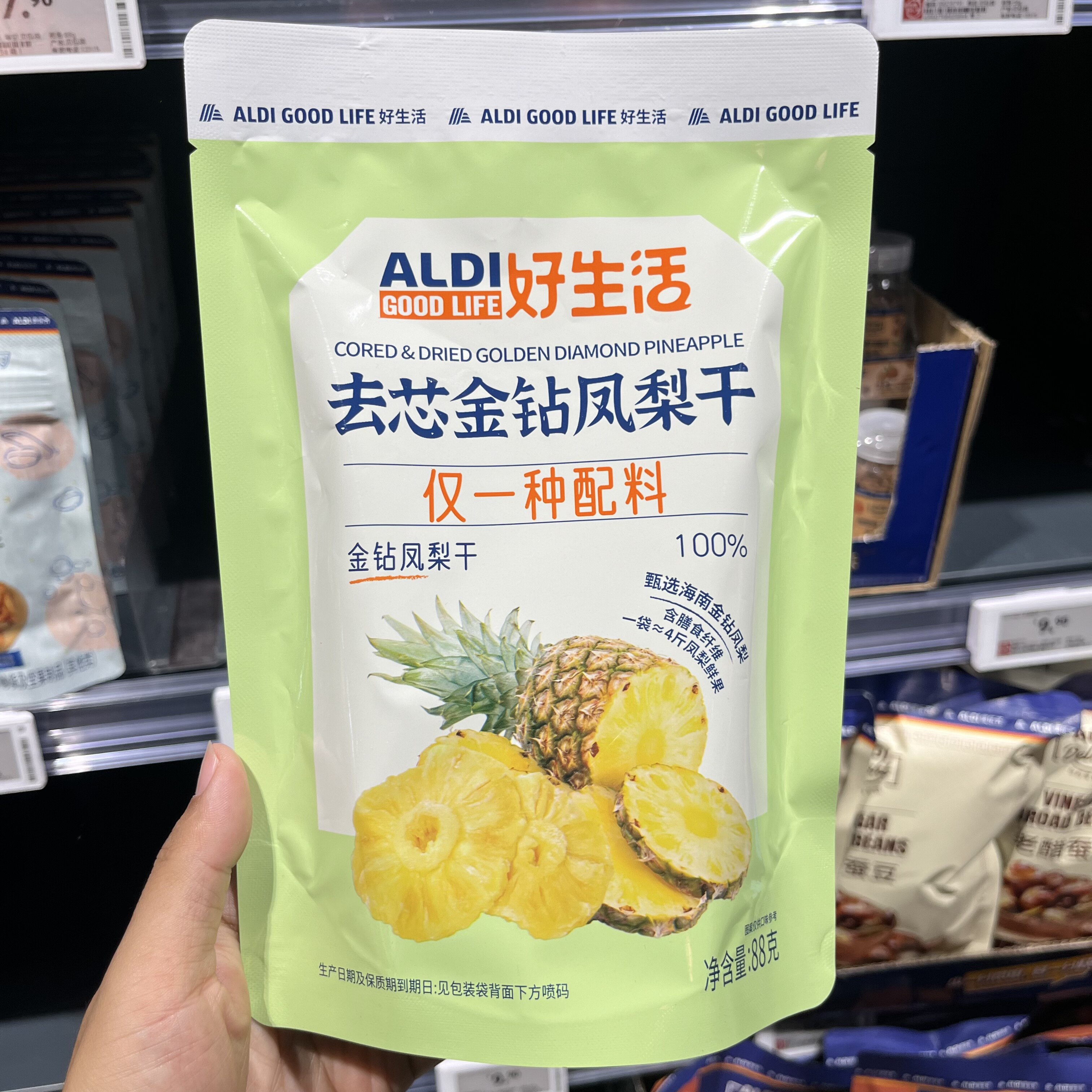 奥乐齐好生活去芯金钻凤梨干水果干休闲零食袋装88g追剧解馋果脯
