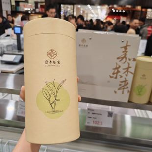 胖东来茉莉飘雪川香飘雪茶叶茉莉花茶礼盒装嘉木东来DL正品