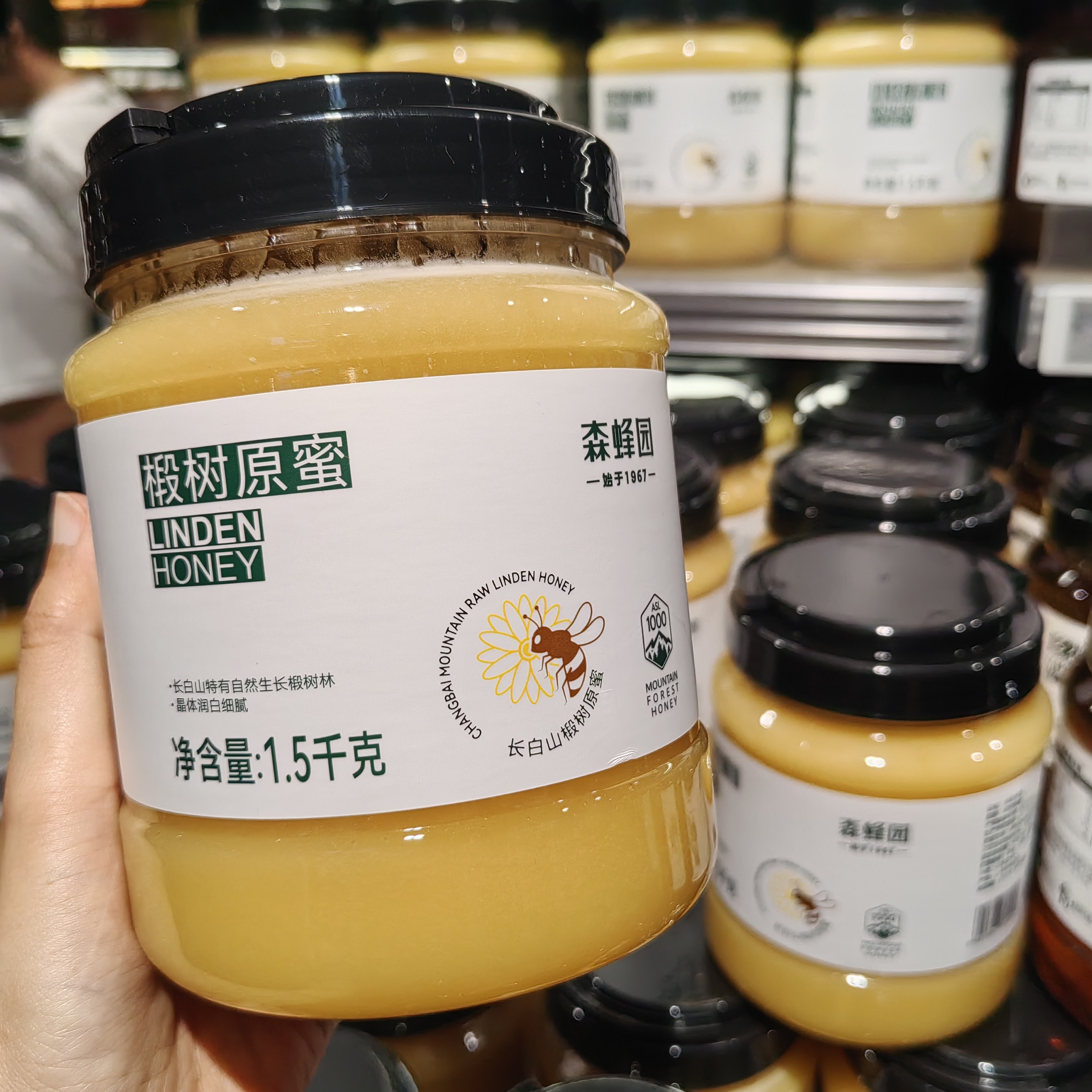 胖东来超市 森蜂园多花蜂蜜纯原蜜椴树天然家庭装3斤 正品