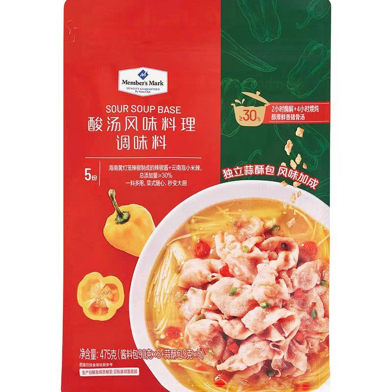 山姆酸汤风味料理调味料酸辣爽口层次丰富复合食品调味剂酸菜鱼