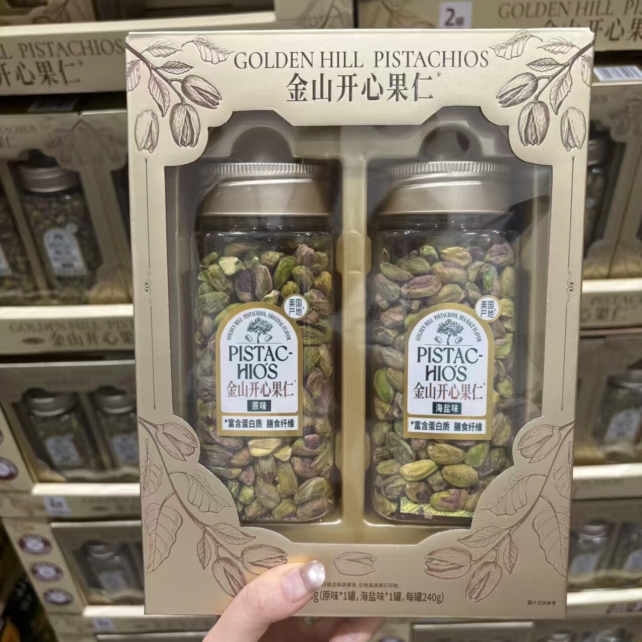 山姆Sam金山开心果仁480g新品富含蛋白质膳食纤维自然醇香清甜
