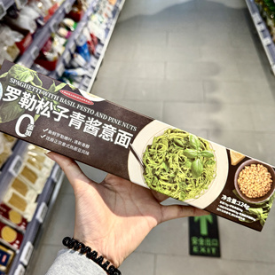 ole超市 良工坊罗勒松子青酱意面124g清新香醇