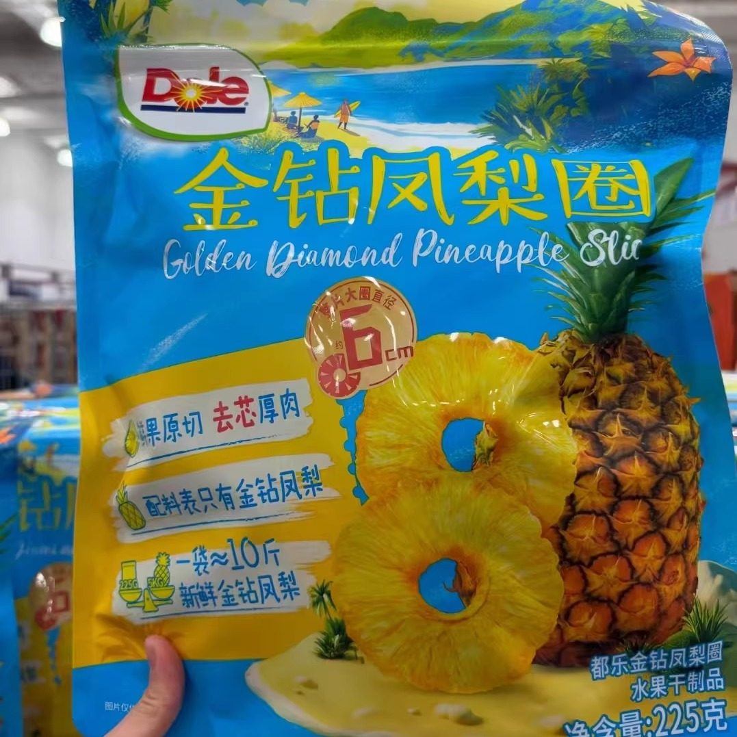 山姆进口都乐金钻凤梨圈菠萝干去芯厚肉香甜微酸开胃果脯休闲零食