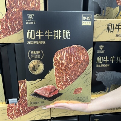 山姆代购沃金和牛牛排脆海盐黑胡椒味即食牛肉片低脂小包装即食