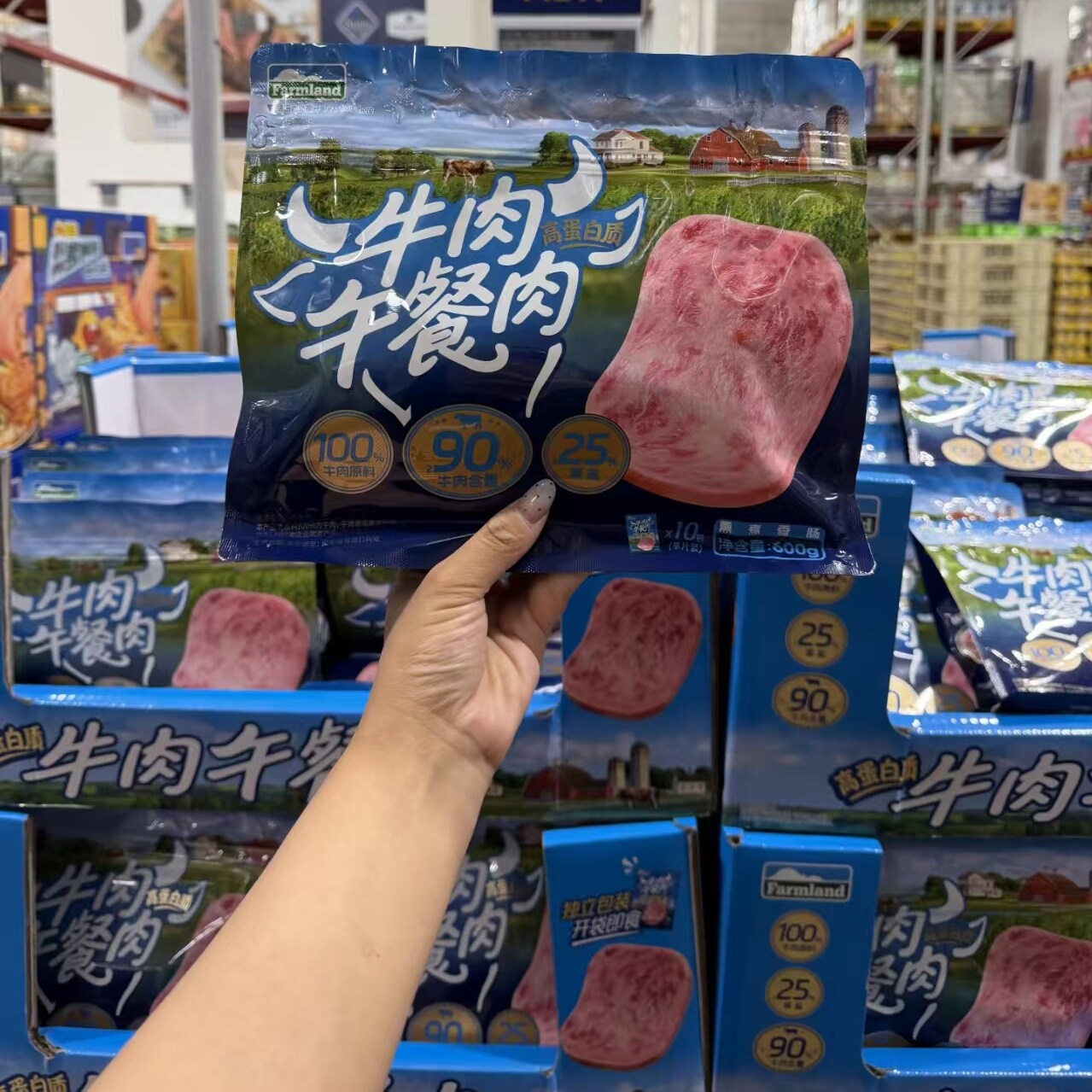 山姆牛肉午餐肉600g100%牛肉原料单片包装避光隔氧锁鲜开袋即食