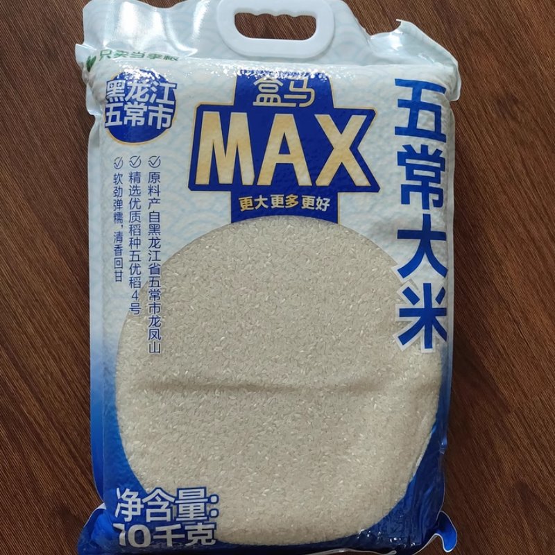 盒马超市MAX五常大米10kg原装东北特产煮饭白糯米健康米香浓郁