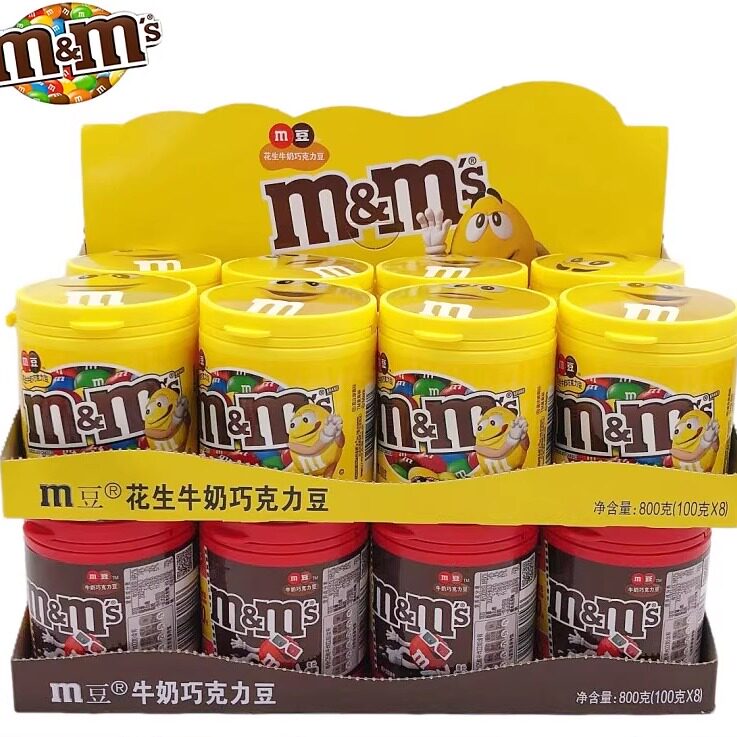 玛氏mm巧克力豆彩色花生牛奶桶装糖果儿童零食喜糖
