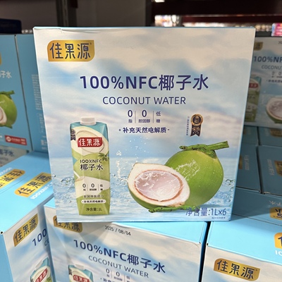 山姆会员超市椰子水佳果源100%NFC椰子汁果汁饮料整箱1L*6瓶