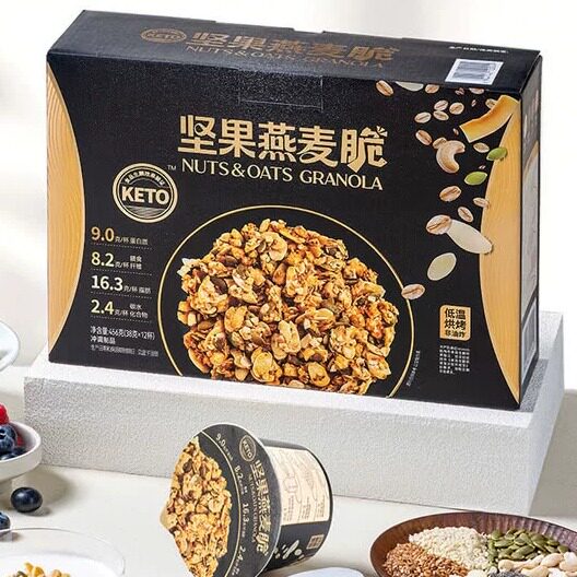 山姆低温烘烤非油炸坚果燕麦脆高纤高蛋白均衡搭配合理膳食早餐