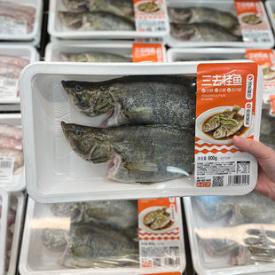 山姆会员超市 海鲜三去桂鱼800g(2条)清蒸干煎烤新鲜加工三去处理