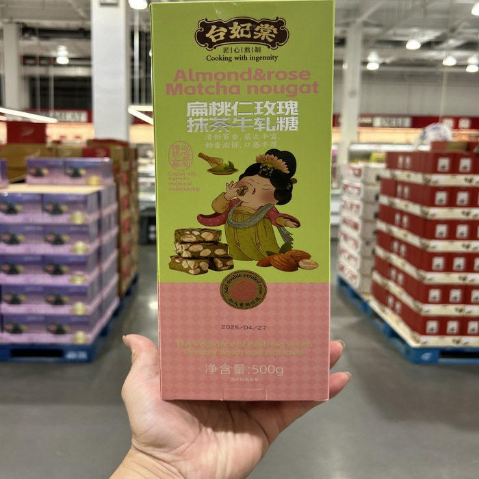 开市客扁桃仁玫瑰抹茶牛轧糖独立包装糕点伴手礼休闲解馋下午茶