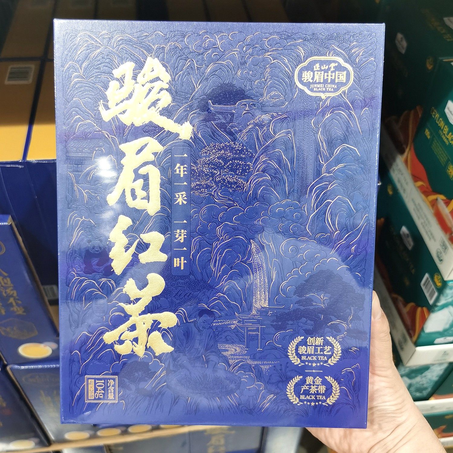 正山堂骏眉红茶!山姆超市骏眉红茶礼盒山姆茶礼袋装送礼好物