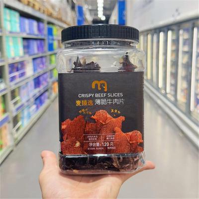 麦德龙麦臻选薄脆牛肉片内蒙风干原切牛肉干解馋网红零食
