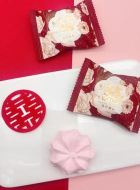 DIFFALL花开喜事夹心棉花糖水果味软糖结婚喜糖订婚糖果混散装