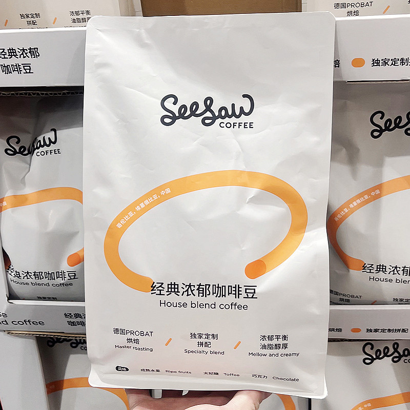开市客经典浓郁咖啡豆精品咖啡豆阿拉比卡浓醇咖啡熟豆醇香香浓