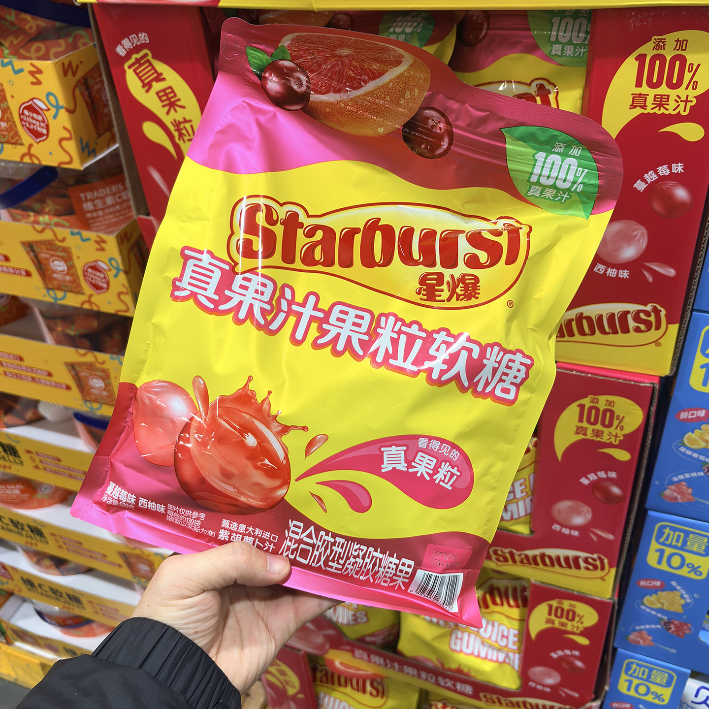 山姆真果汁果粒软糖520g薄荷味润喉糖混合果粒休闲食品酸甜口味