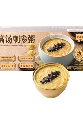 山姆鲍之源高汤刺参粥方便即食营养粥速食粥软糯营养早餐粥健康