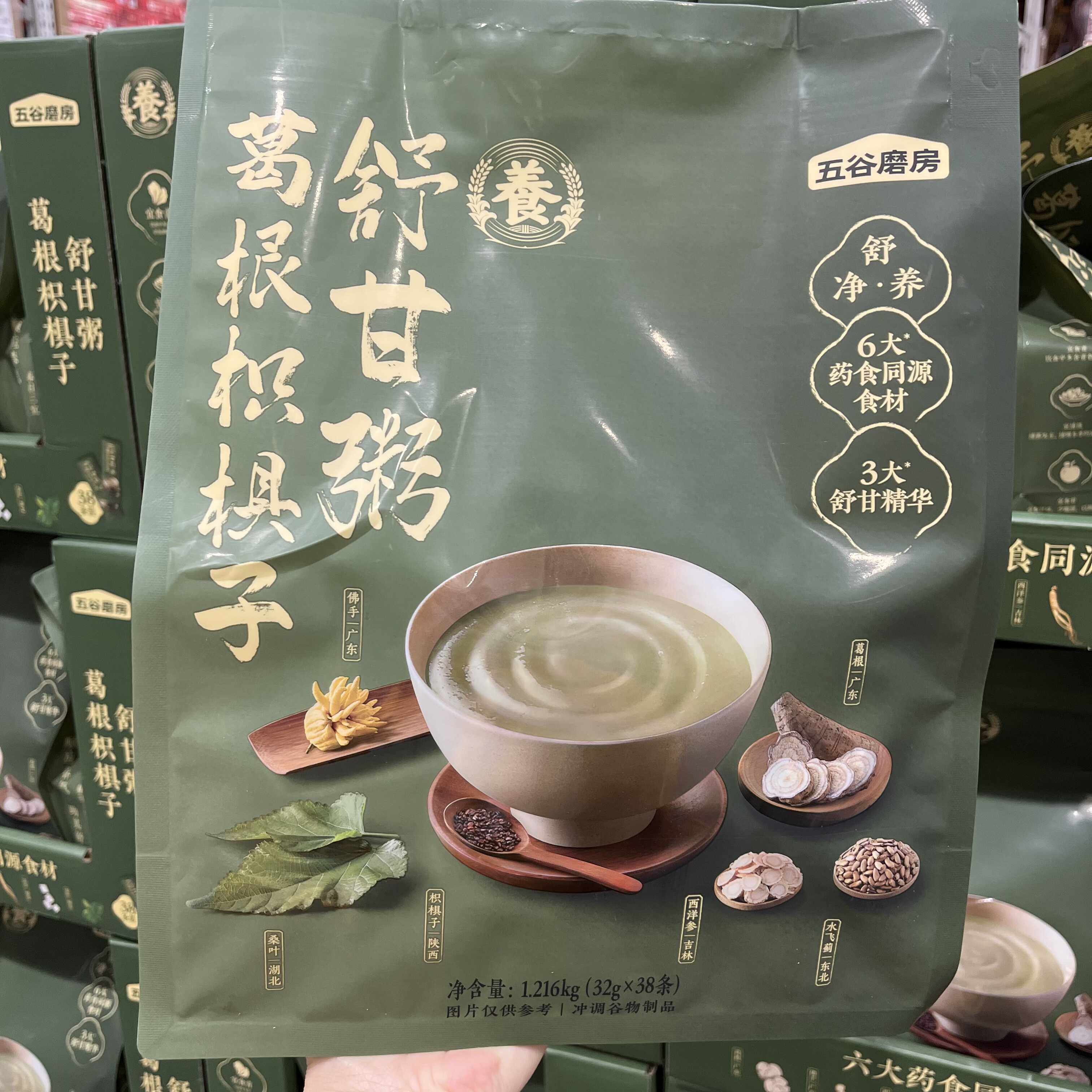 山姆五谷磨房葛根枳椇子舒甘粥营养代餐粉冲调饮品32g*38条装