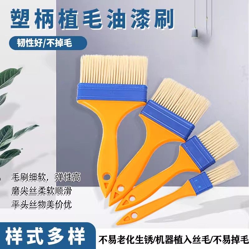 尼龙毛刷大全工业用油漆长毛刷子除尘清洁扫灰尘硬毛刷尼龙丝植毛