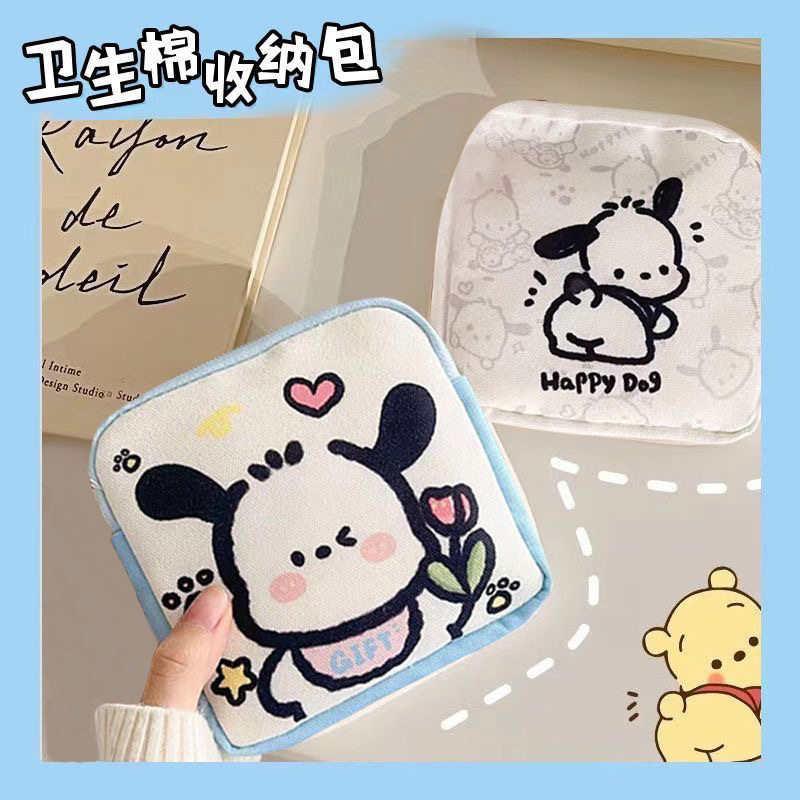 卫生巾姨妈巾防水收纳包便携可爱大容量月事棉月经护垫收纳包