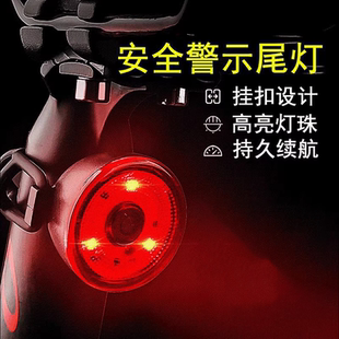 自行车尾灯电池款警示灯山地车夜骑灯电子尾灯骑行配件
