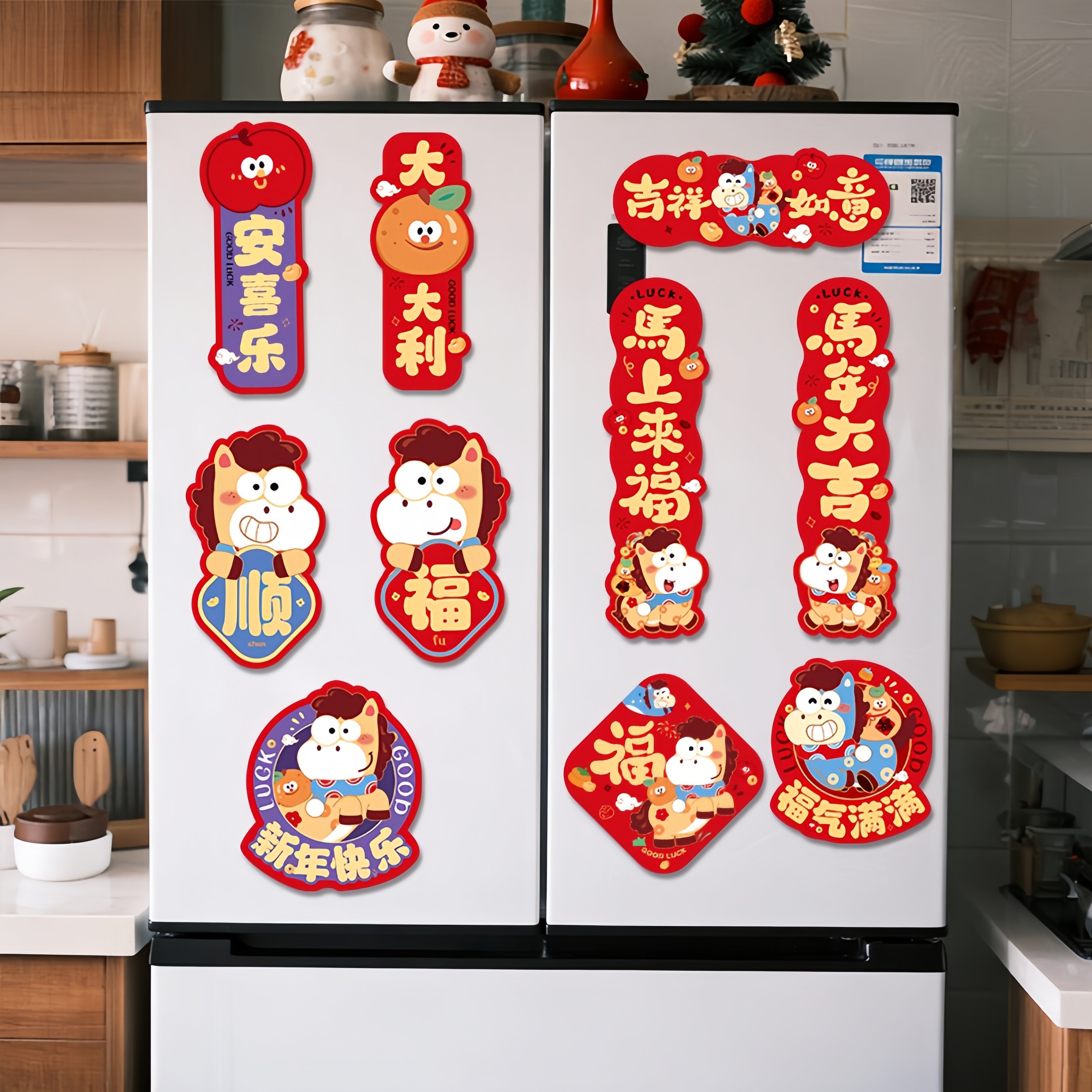 2026新款马年新年过年创意磁吸冰箱贴对联福字挂饰春节贺年装饰品