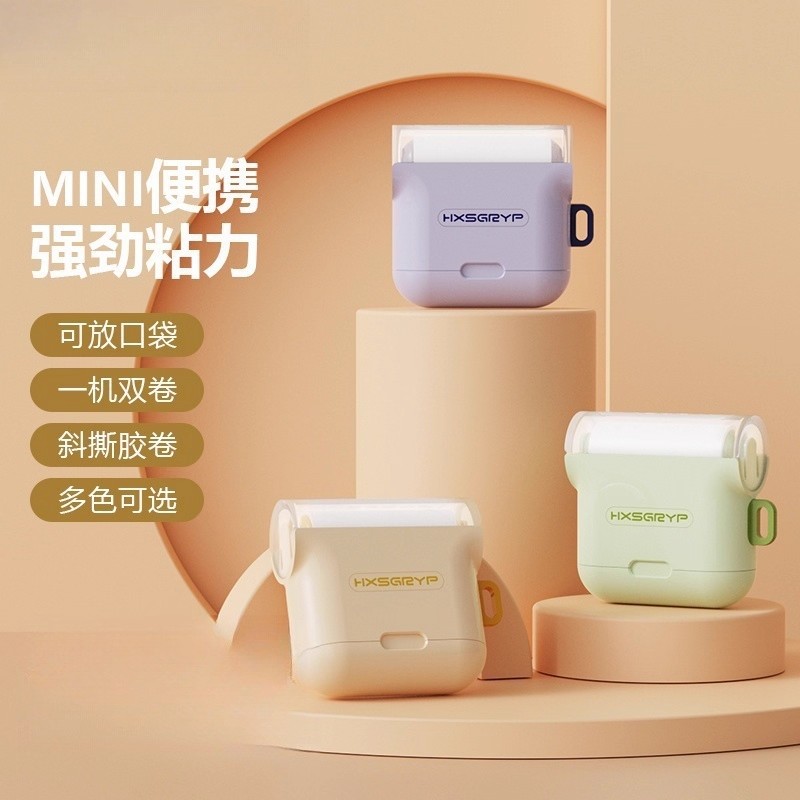 便携式粘毛器迷你卷毛粘毛器清洁