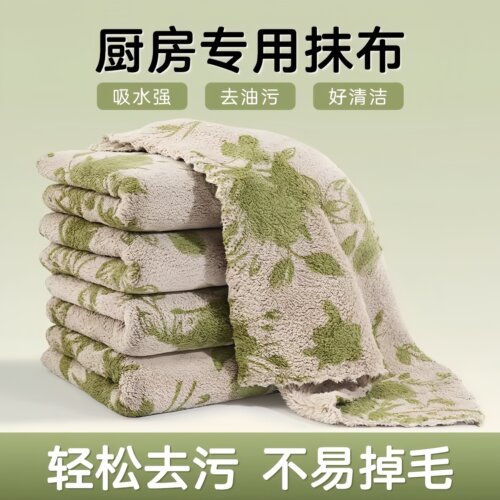 抹布厨房专用洗碗布加厚耐磨不易
