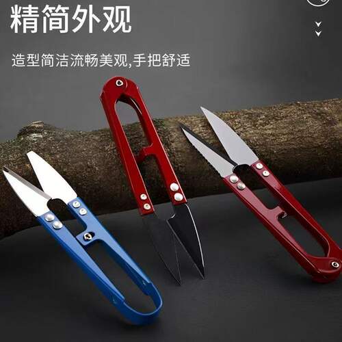 弹簧剪小剪刀剪线头纱剪绣花裁缝剪小号家用缝纫u型十字绣锋利