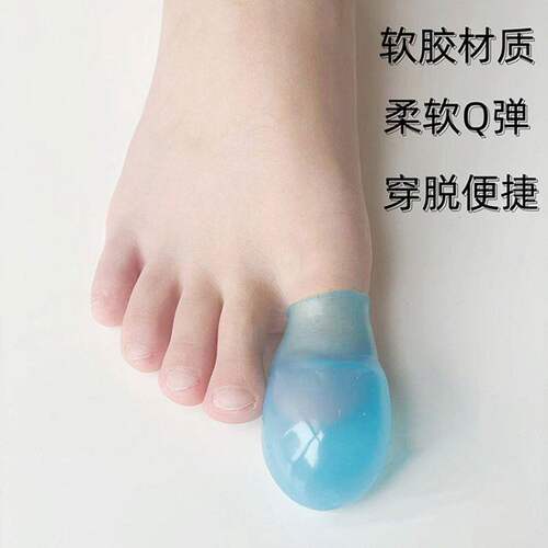手脚指套泡药套洗澡防水指甲套硅胶手脚趾保护套伤口防水甲钩炎套
