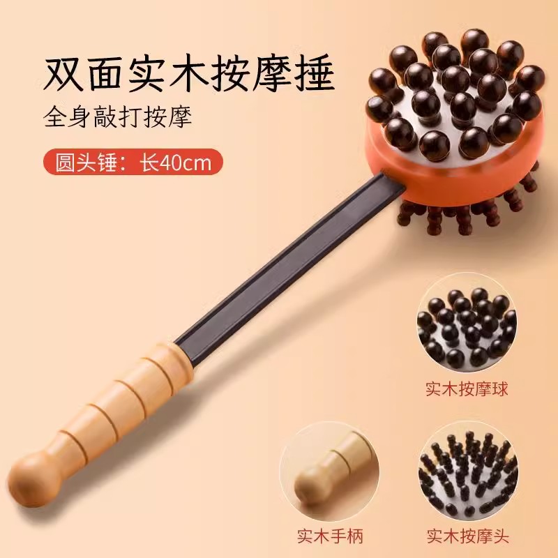 捶背神器敲打按摩锤养生经络锤按摩棒器后背锤肩拍打颈肩部手持式